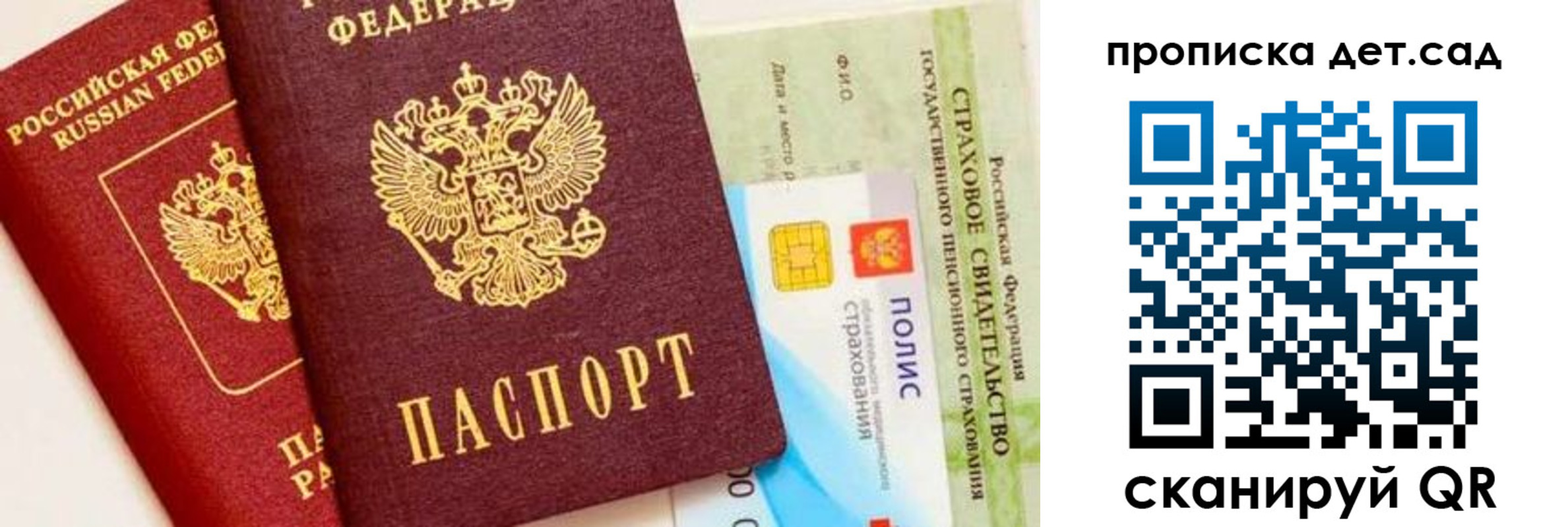 временная регистрация адрес в Буйнакске