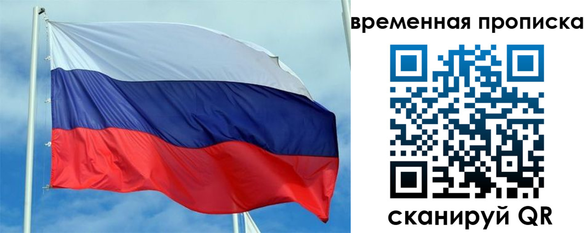 регистрация для дет. сада в Буйнакске