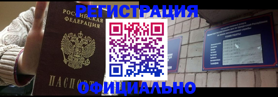 регистрация для школы в Буйнакске