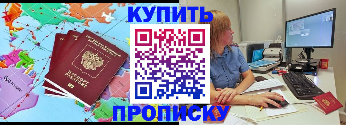 регистрация для дет. сада в Буйнакске