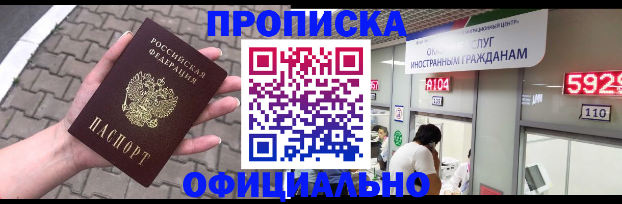 регистрация для школы в Буйнакске